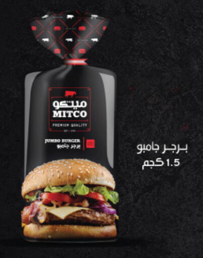available at Royal House in Egypt - Cairo
