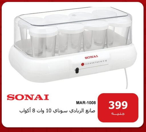available at Hyper Techno in Egypt - Cairo