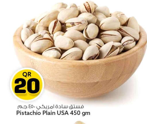 available at Safari Hypermarket in Qatar - Al Rayyan