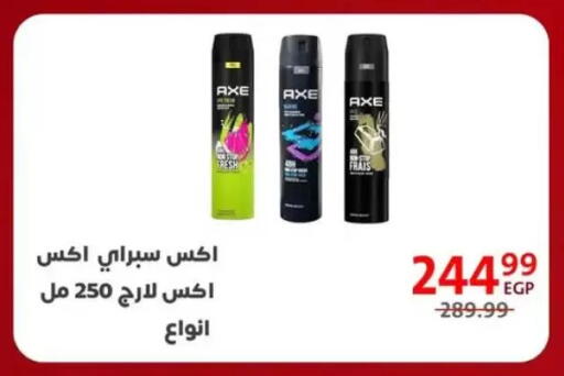 available at Arab DownTown in Egypt - Cairo