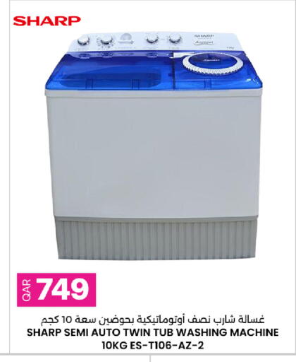 available at Ansar Gallery in Qatar - Doha