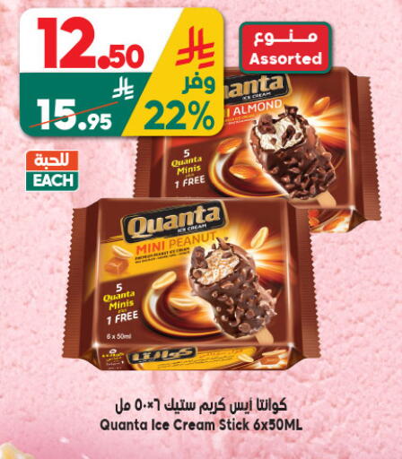 available at الدكان in مملكة العربية السعودية, السعودية, سعودية - جدة
