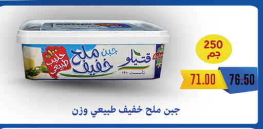 available at Royal House in Egypt - Cairo