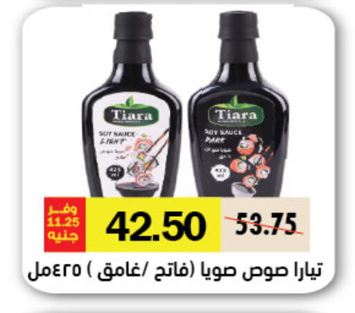 available at Royal House in Egypt - Cairo