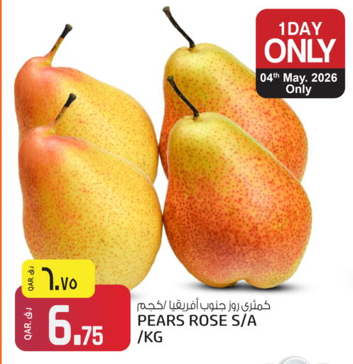 available at Saudia Hypermarket in Qatar - Al Wakra