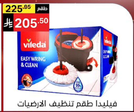 available at نوري سوبر ماركت‎ in مملكة العربية السعودية, السعودية, سعودية - مكة المكرمة
