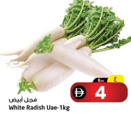 Radish available at سفاري هايبر ماركت in الإمارات العربية المتحدة , الامارات - رَأْس ٱلْخَيْمَة