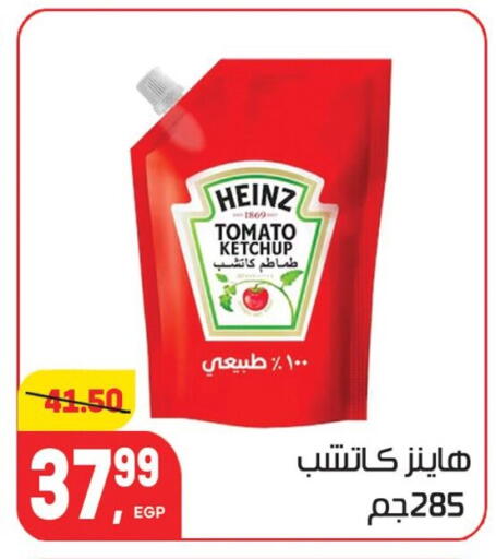Tomato available at Hyper El Mansoura Shobra in Egypt - Cairo