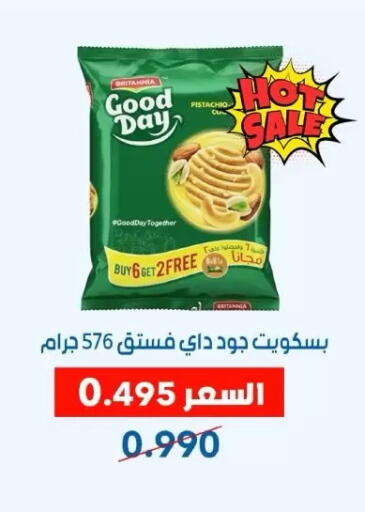 available at Dahiyat Abdullah Al Salem and Mansourieh Cooperative Society in Kuwait - Jahra Governorate