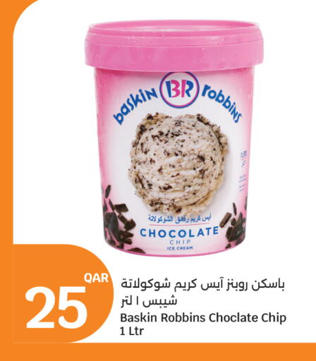 available at City Hypermarket in Qatar - Doha