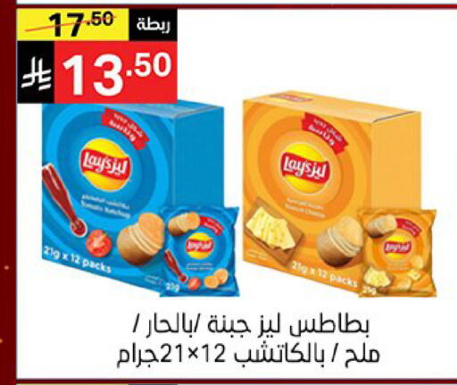 available at نوري سوبر ماركت‎ in مملكة العربية السعودية, السعودية, سعودية - مكة المكرمة
