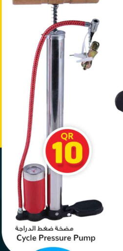 available at Safari Hypermarket in Qatar - Doha