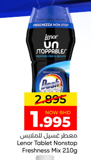 available at Day to Day Discount Center in Bahrain