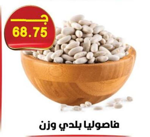 available at هايبر القدس in Egypt - القاهرة
