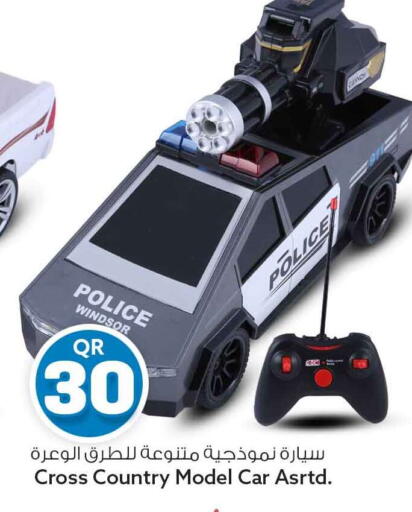 available at سفاري هايبر ماركت in قطر - الشحانية
