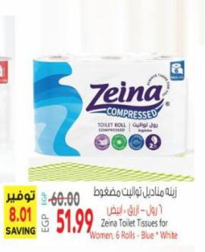 available at Al Hussieny Super Market in Egypt - Cairo