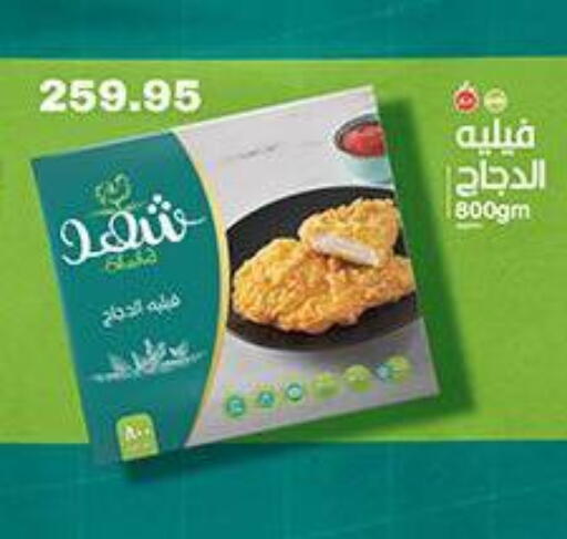 available at Abu Saleh Dairy Market in Egypt - Cairo