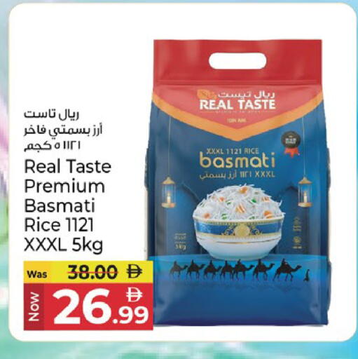 available at Kenz Hypermarket in UAE - Sharjah / Ajman