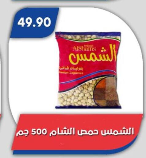 available at Bassem Market in Egypt - Cairo
