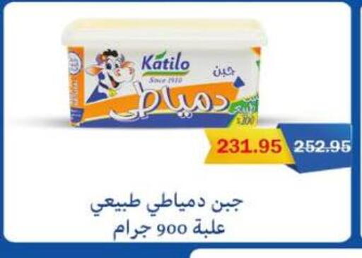 available at Flamingo Hyper Market in Egypt - Cairo