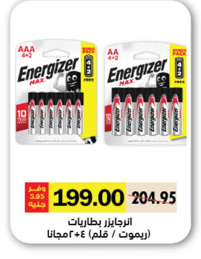 available at Royal House in Egypt - Cairo