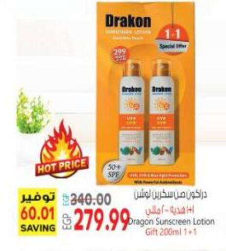 available at Al Hussieny Super Market in Egypt - Cairo