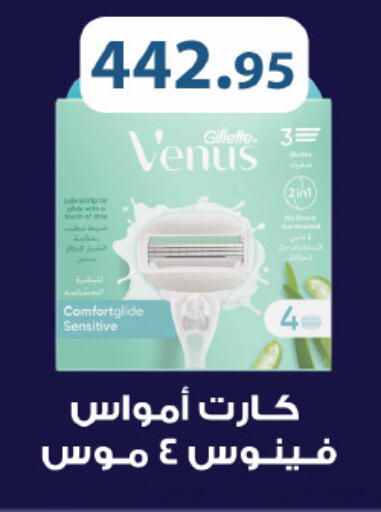 available at Royal House in Egypt - Cairo