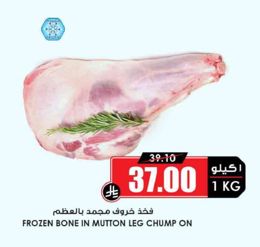 available at أسواق النخبة in مملكة العربية السعودية, السعودية, سعودية - سكاكا