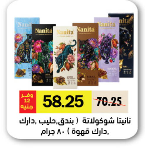 available at Royal House in Egypt - Cairo