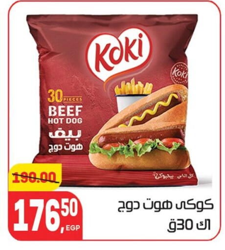 available at Hyper El Mansoura Shobra in Egypt - Cairo