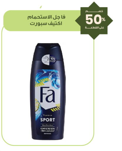 available at Innova Health Care in KSA, Saudi Arabia, Saudi - Al Khobar
