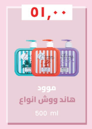 available at Royal House in Egypt - Cairo
