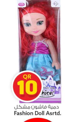 available at Safari Hypermarket in Qatar - Al Rayyan