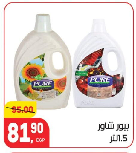 available at Hyper El Mansoura Shobra in Egypt - Cairo