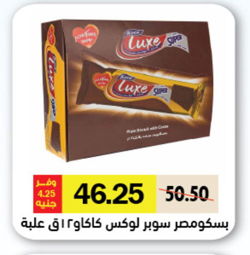 available at Royal House in Egypt - Cairo