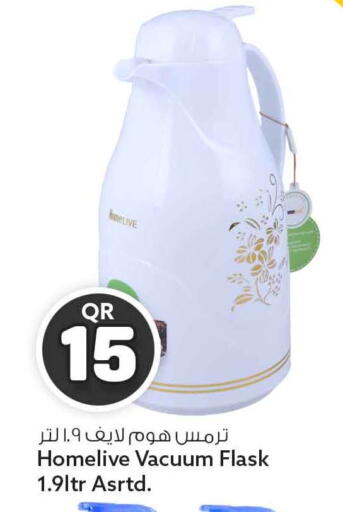 available at Safari Hypermarket in Qatar - Al Daayen