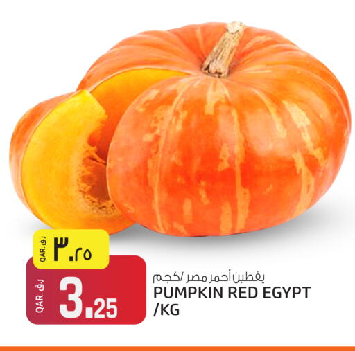 Pumpkin from Egypt available at Saudia Hypermarket in Qatar - Al Wakra