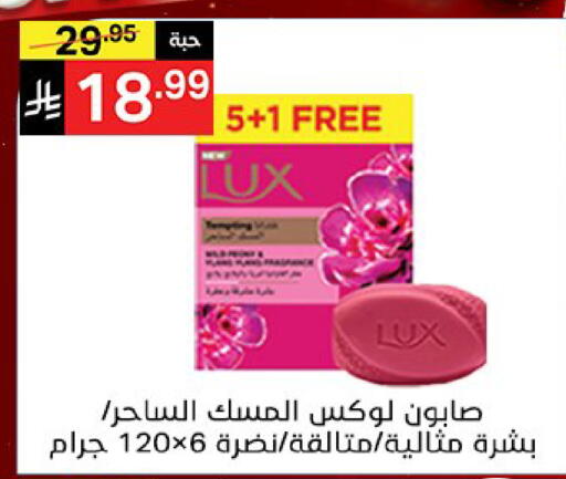 available at نوري سوبر ماركت‎ in مملكة العربية السعودية, السعودية, سعودية - مكة المكرمة