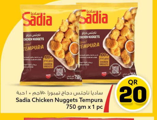 available at Safari Hypermarket in Qatar - Al Wakra