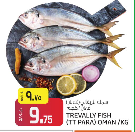 available at Saudia Hypermarket in Qatar - Al Wakra