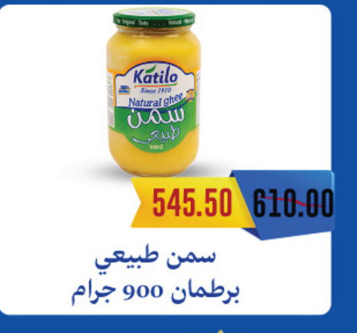 available at Royal House in Egypt - Cairo