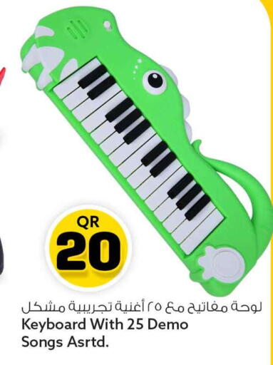 available at Safari Hypermarket in Qatar - Al Rayyan