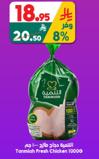 available at الدكان in مملكة العربية السعودية, السعودية, سعودية - جدة