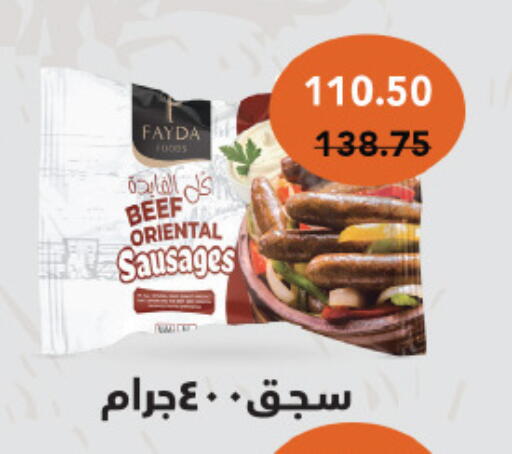 available at Royal House in Egypt - Cairo