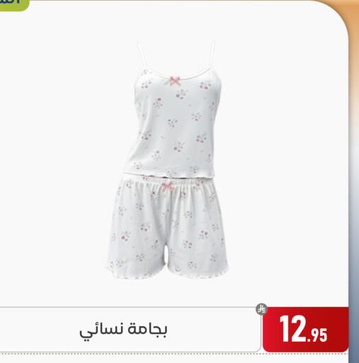available at Family Discount in KSA, Saudi Arabia, Saudi - Dammam