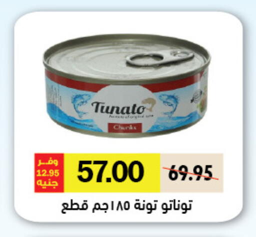 available at Royal House in Egypt - Cairo