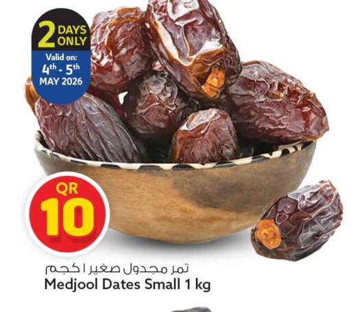 available at سفاري هايبر ماركت in قطر - الشحانية