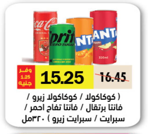 available at Royal House in Egypt - Cairo