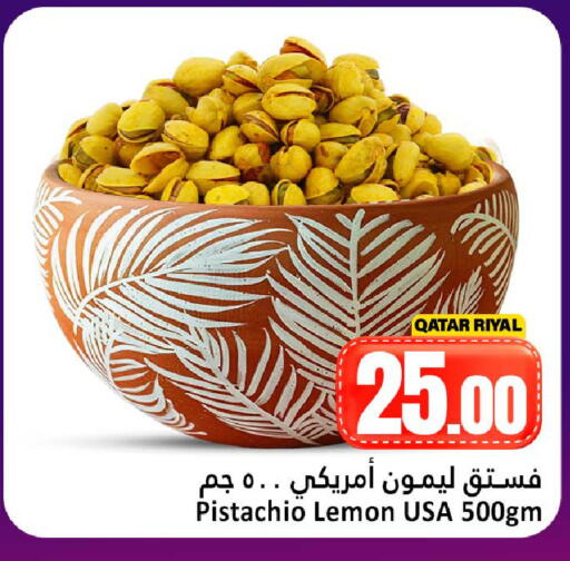 Lemon available at Dana Hypermarket in Qatar - Umm Salal