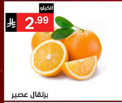 available at نوري سوبر ماركت‎ in مملكة العربية السعودية, السعودية, سعودية - مكة المكرمة